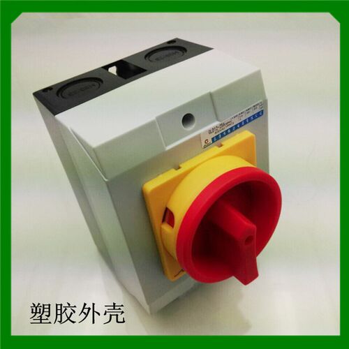格磊牌转换开关GLD12-80A负载断路开关浙江格R磊电器有限公司直销 - 图1