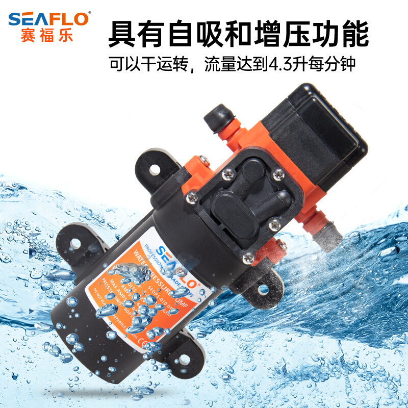 12V/24V 21款房车隔膜泵直流水泵船用车载电瓶自吸泵自动泵游艇泵 - 图0