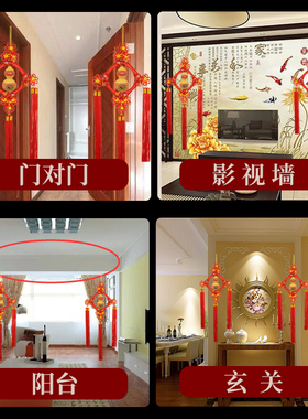 天然红色葫芦中国结挂件