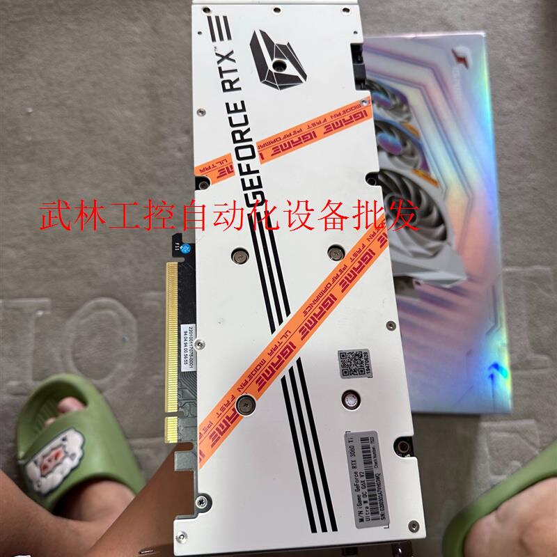 七彩虹3060ti g6x 23年初买议价 - 图0