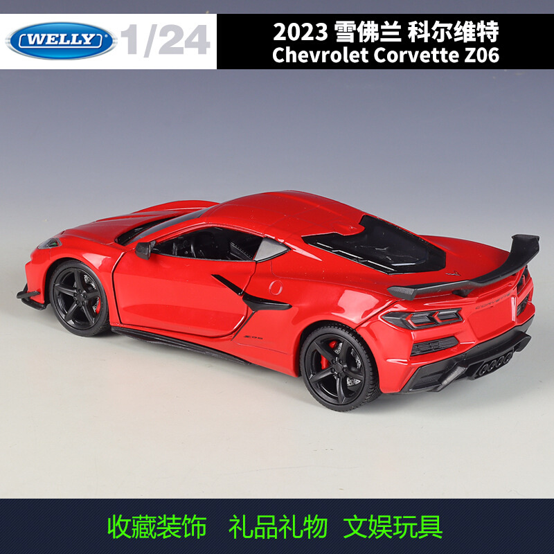 威利WELLY1:24克尔维特 2023 Corvette Z06仿真合金成品汽车模型 - 图2