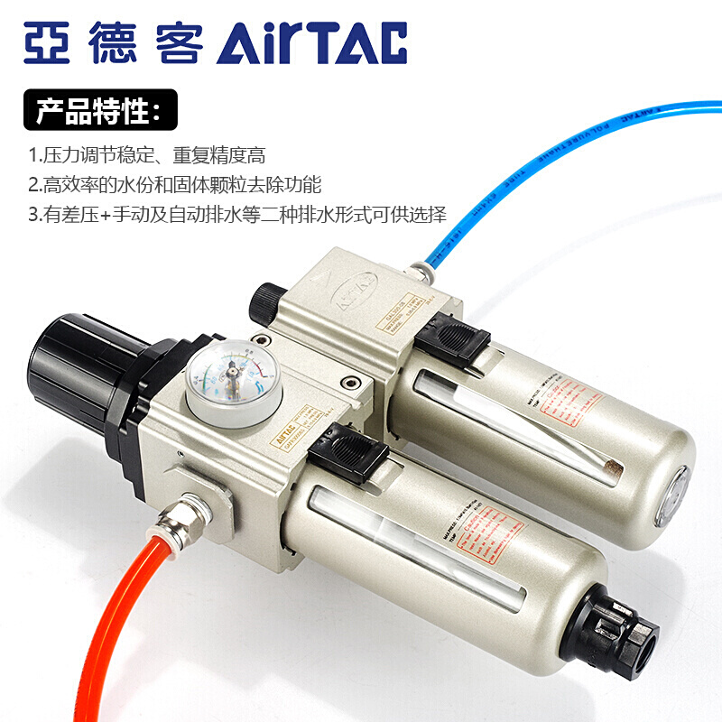 15分离器-过滤器件气动/油水二联08GAFC200GAFC400-调压阀-图2