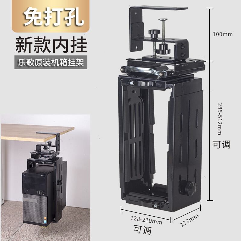 免打孔机箱架折叠延长板扩展电脑主机吊架桌子延伸加长悬挂式托架 - 图1