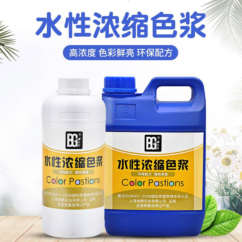 新品槟果牌水性涂料色浆色精调色剂油漆乳胶漆彩色水性漆水泥墙漆 - 图3