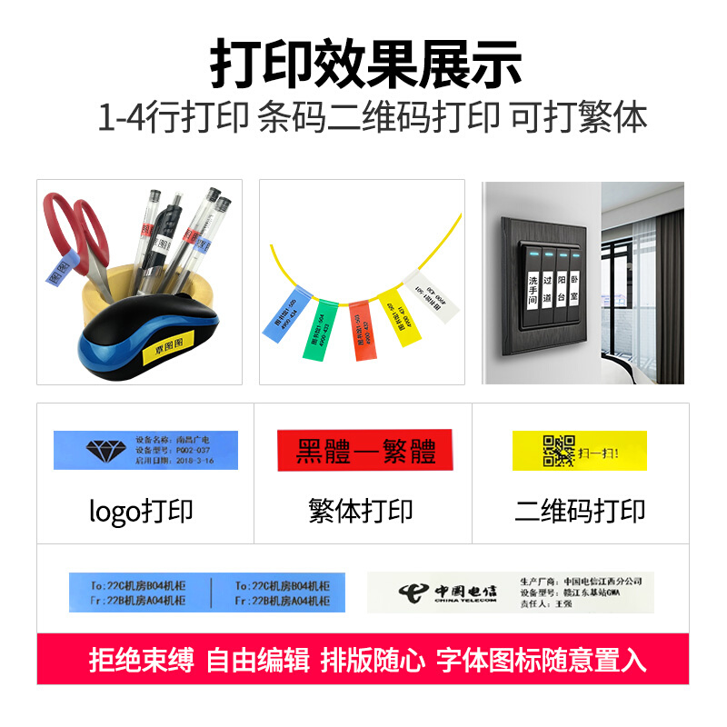 艾力生蓝线缆牙标签打印机PT-E200通信机房网络布线工程手持小型-图1