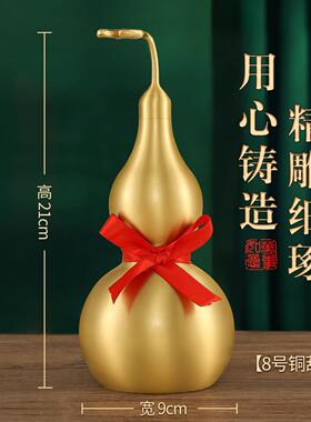 纯黄铜葫芦摆件镇宅招财八卦开 盖福禄家用大号沙金色吉祥葫芦摆