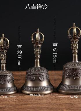 尼泊尔五股雕花金刚铃杵青铜铃铛声音清脆回音长久优质款铃