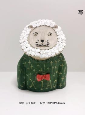 手工陶瓷摆件彩绘人偶南瓜狮子猫样板间现代新中式诧寂儿童房摆件