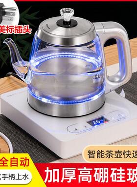 110V220V全自动底部上水电热水壶煮茶器玻璃烧水一体机小型泡茶炉