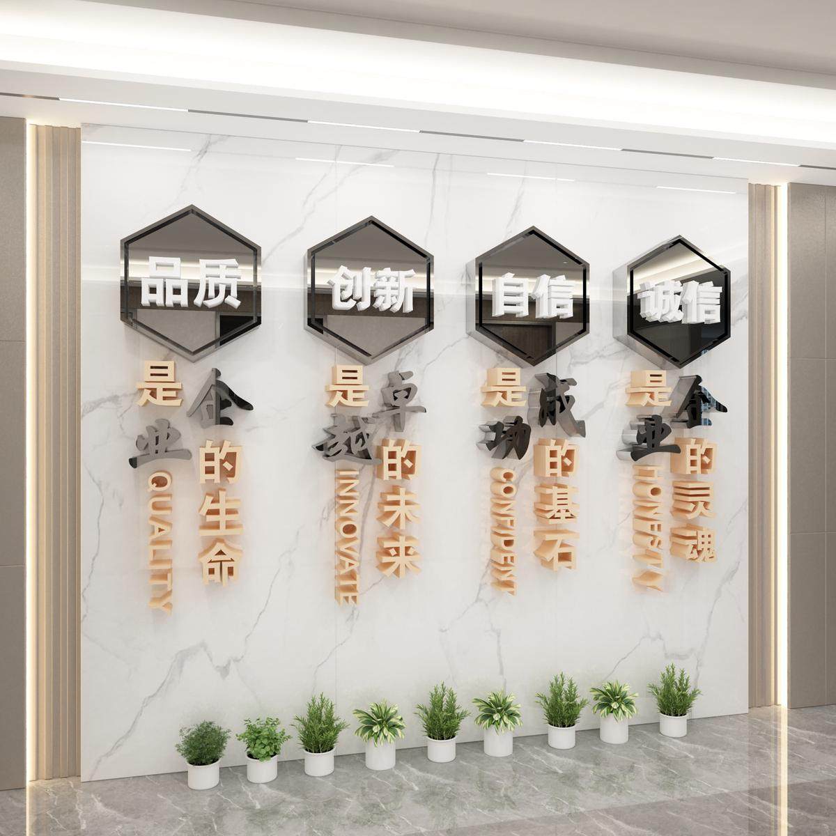 工厂车间安全生产励志标语背景贴纸画会议办公室墙面装饰企业文化,淘宝优惠券,粉丝福利购,淘宝优惠卷