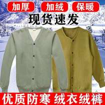 Upscale 87 style military green suede clothing old fashioned Laubao middle aged warm suede pants suit in thick coal mine cotton jersey