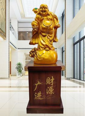 开业礼品财源广进元宝弥勒佛笑佛文财神落地摆件孔子毕业送学校