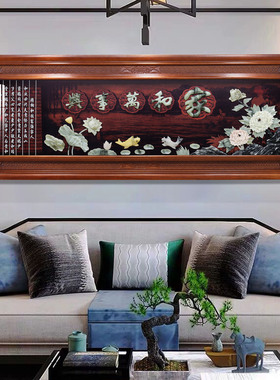 客厅装饰画沙发背景墙玉石玉雕挂件中式实木牌匾立体挂画高端大气