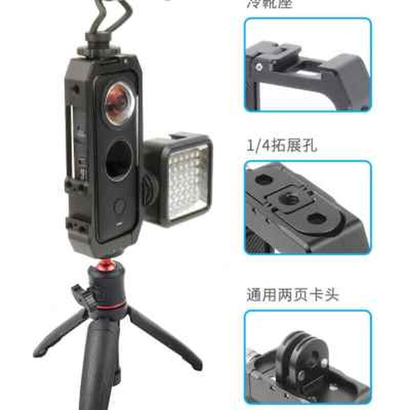 飞超适用Insta360 ONE X2兔笼影石全景运动相机铝合金防摔保护框-图0