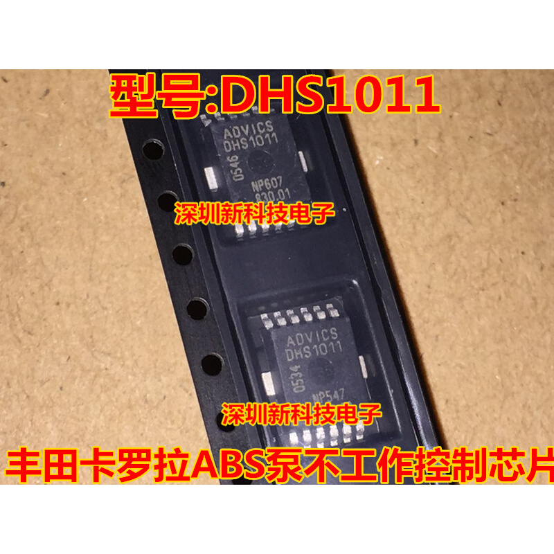 MC9S12XET256MAG 2M53J QFP144 全新汽车电脑微控制芯片可直拍 - 图0