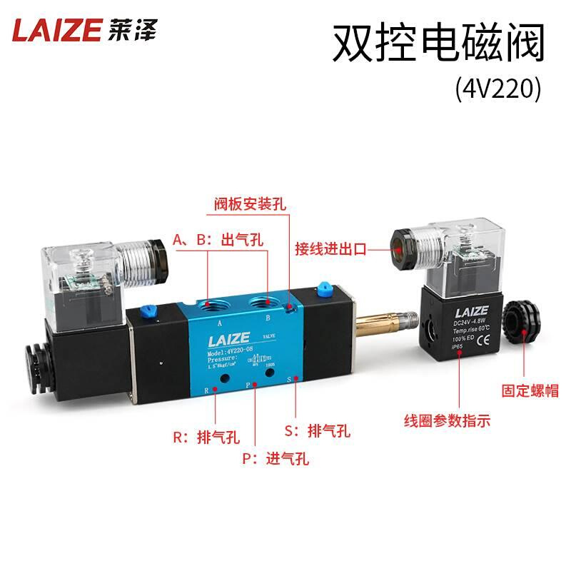 双控220-08三位五通电磁气动阀4V控制阀320-10气缸230C换向阀420E-图1