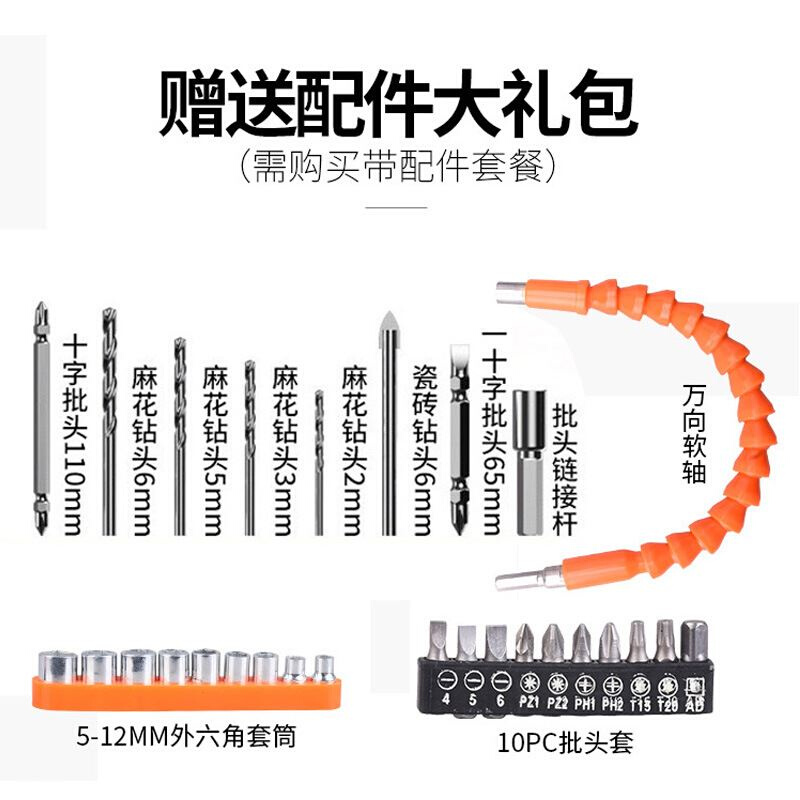 12V手电钻 36VF充电双速锂电钻大功率家用电动螺丝起子 - 图0