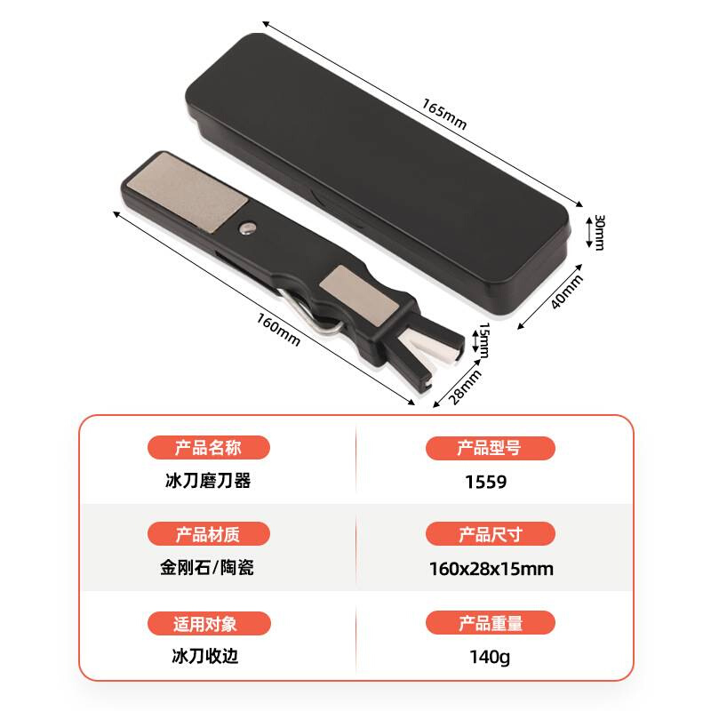 厂家DMD陶瓷金刚石磨刀石滑雪工具打磨冰球鞋刀刃磨刀器 - 图1