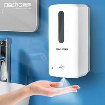 Aussie Alcohol Disinfection Machine Spray Machine Automatic Induction Hand Sterilizer Free of perforated Pure Hand Hand Sprayer