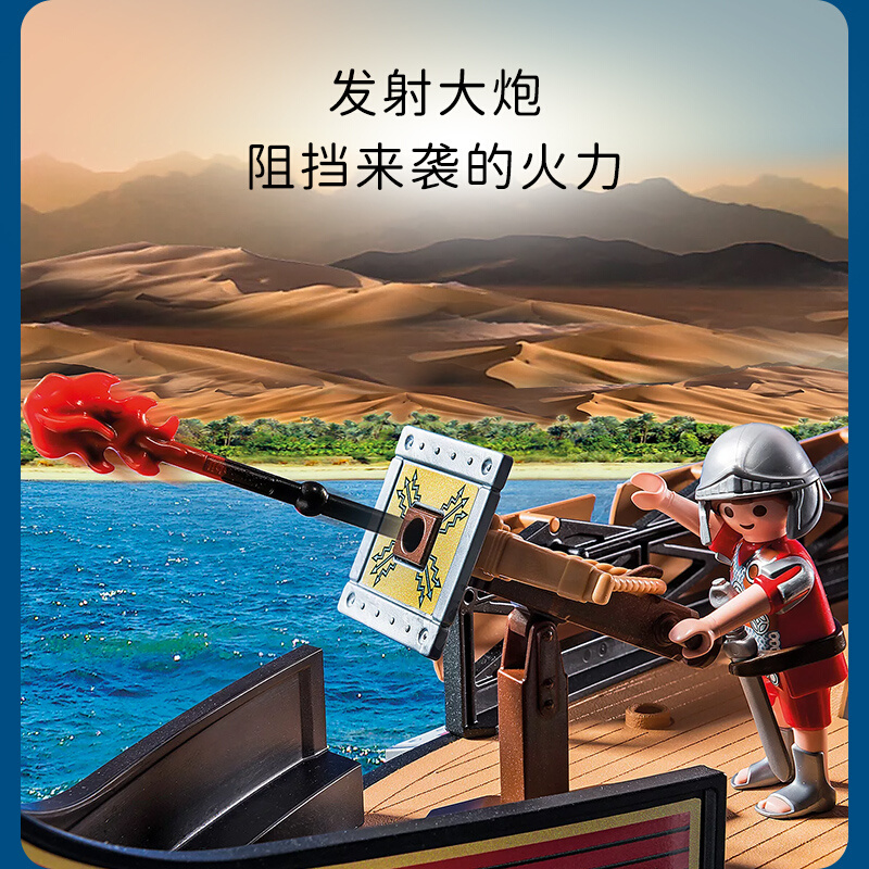 playmobil摩比世界男孩子过家家儿童可下水玩具轮船战舰模型5390 - 图0