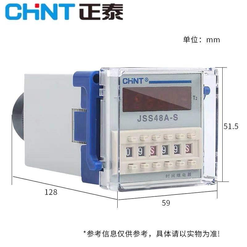 德国进口数显循环时间继控电器 JSS48A-S 48A-2制Z 220V 380V DH4 - 图0