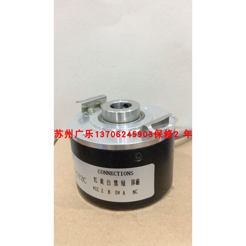 ZSP708-001C-1024BZ3-05L ZSP6.208-601C-120BZ1/5-12C编码器-图2