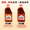 神厨说油泼辣子辣椒油瓶装香辣