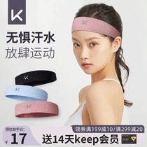 Keep Sports Hair with antiperspiration Men and women sweat and sweat heads with running basketball badminton yoga headscarves to sweat and wear