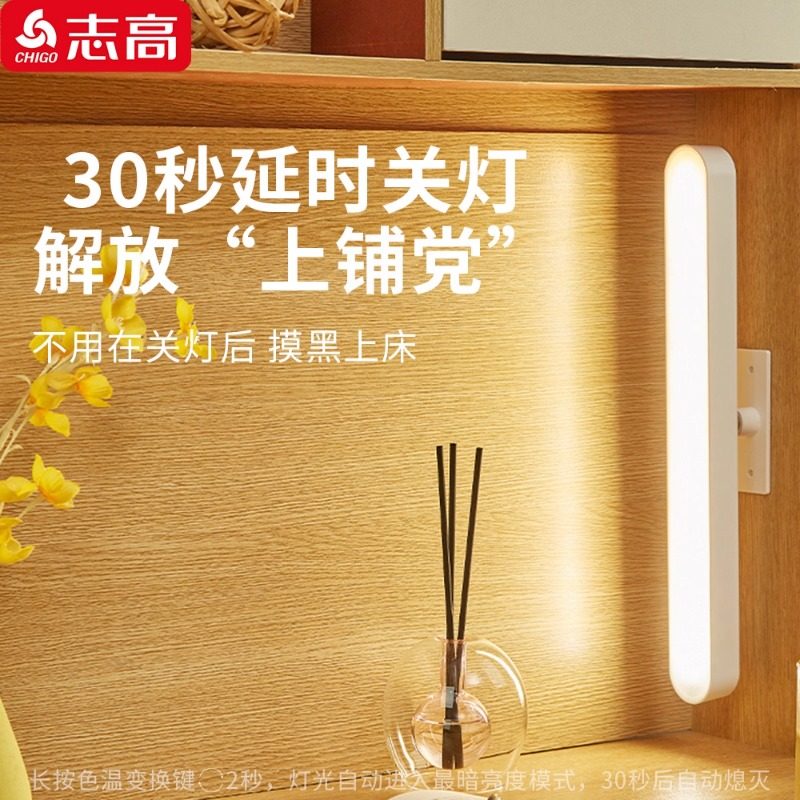 志高可调节角度酷毙灯吸顶灯大学生书桌宿舍护眼灯台灯学习专用,淘宝优惠券,粉丝福利购,淘宝优惠卷