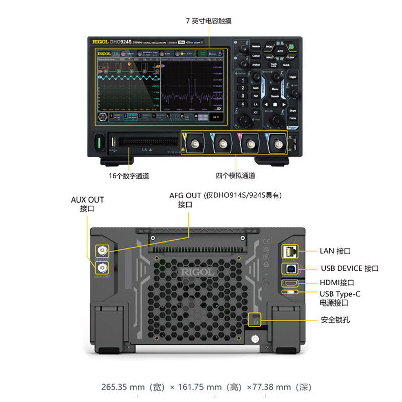 【现货】I示波器O914/924S高分辨率12bit - 图1