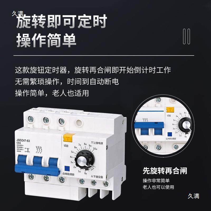 定时器定时开关大功率220V机械旋钮水泵蒸饭柜定时器断路器,淘宝优惠券,粉丝福利购,淘宝优惠卷