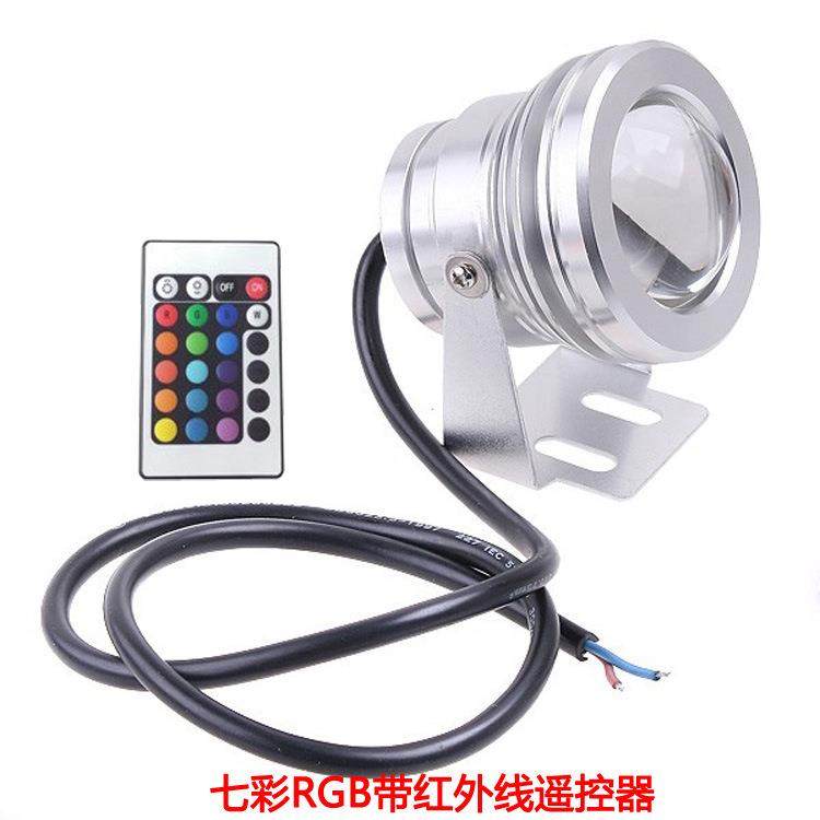 led水底灯水下灯10W景观鱼池射灯 七彩泳池喷泉灯涌泉平镜水底灯,淘宝优惠券,粉丝福利购,淘宝优惠卷