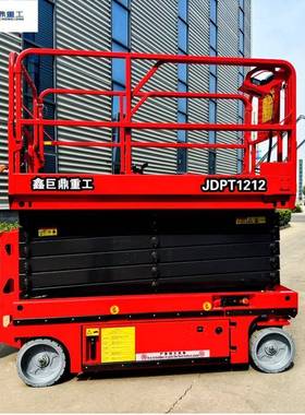 全自行升降机8m10m12米自行走剪叉式升降平台登高车高空作业平台