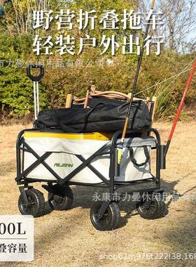 野营折叠推车营地露营营地车户外野营全地形便携折叠车野营车