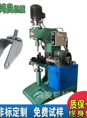 油压旋铆机四轴旋铆机脚轮铆钉机转盘旋铆机汽车配件铆接设备