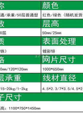 丝印千层架50层25干燥货架晾胶晒布匹收纳折叠美术置纸烘烤箱