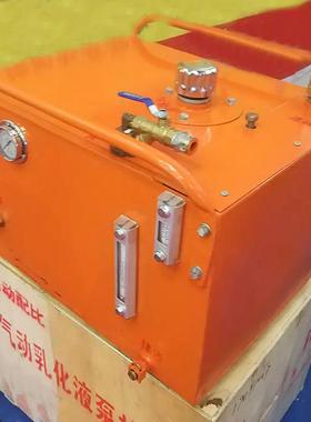 2YZBQ7.5/3.2矿用气动柱液泵丰煤出售气动双液单体注浆泵