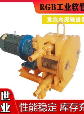 软管泵RGB挤压泵混凝土水泥输送泵发泡泵注浆泵生产优惠