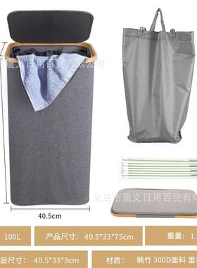 楠竹可折叠脏衣篮大容量带盖带内袋收纳筐防尘脏衣篓收纳篓衣物
