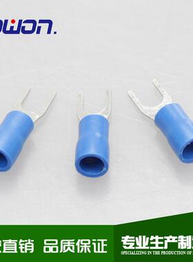 冷压端子SV2-3.5S冷压端子国标冷压端子直销冷压端子