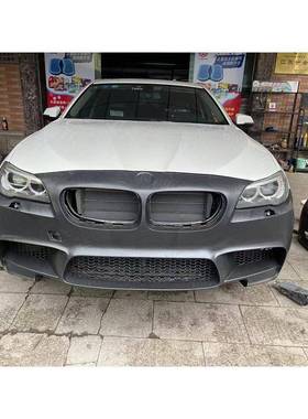 适用于BMW宝马5系F10F18改M5大包围前杠后杠侧杠套件