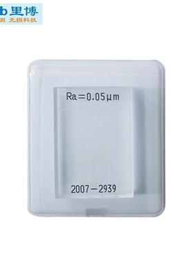 里博粗糙度仪标准试块光学玻璃校准试块多刻线样板Ra0.1-3.2现货