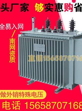 S11-M-250kva电力变压器200-315-400-500-630-800-1000kw高压S13