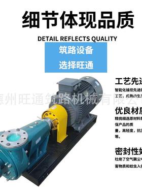 胶体磨乳化机乳化沥青机组沥青乳化设备沥青胶体磨