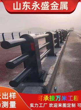 桥梁防撞护栏河道景观防护栏扶手管方钢防撞河道护栏