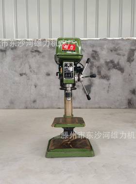 ZX7025钻铣两用机25mm钻床重型ZXJ7025钻铣一体机钻孔端铣机