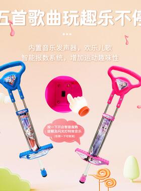 跳跳杆儿童青少年弹跳器健身玩具小孩跳跳棒蹦蹦跳弹学生电音款
