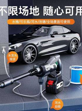 家用锂电便携式高压洗车枪可充电调节无线高压洗车水枪套装