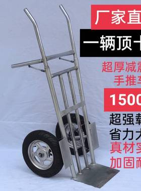 老虎车手推车两轮货仓车农用车加厚载重王搬运车大轮车拖车手拉车