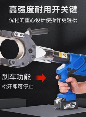 电动闭口电缆剪充电式大吨位液压线揽剪电工断线钳铜铝铠装剪断钳